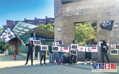 【國安法】溫哥華加籍港人集會反對立法 促加國開放移民 