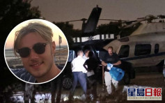 英22歲富二代搭直升機慶生 疑自拍不慎被螺旋槳「斬首」
