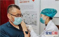 高血壓者不可接種新冠疫苗？ 北京疾控中心：藥物維持血壓正常下可以