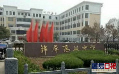 贵州209名学生出现集体发烧腹泻 疑似食物中毒感染