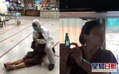 泰国华妇巴士内吐口水 发烧咳嗽3周遭制服送院