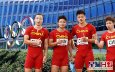 IOC官宣│中国男子接力队获东奥铜牌 6种领奖方式任拣