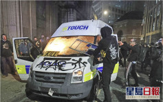 民众上街抗议英政府限制示威 爆冲突两警受重伤