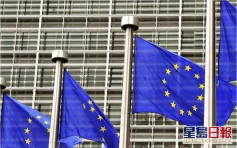 【大拘捕】欧盟促立即释放被捕民主派人士