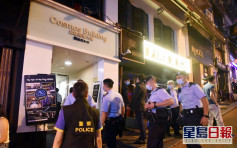 酒吧禁現場表演跳舞活動 警方赴蘭桂坊巡查