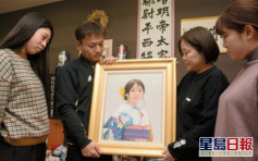 日本17歲女生遭同學欺凌自殺亡 父母助圓夢以肖像畫出席成人禮