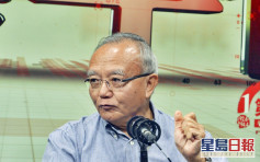 刘兆佳指立会选举涉国安问题 中央难不插手