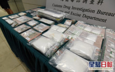 海關檢獲約83萬元懷疑毒品 荃灣拘捕47歲男子