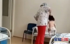 成個扯起撻落病牀 俄羅斯女病童慘被護士扯頭髮 
