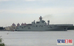中國新一代075型兩棲攻擊艦首艦入東海首次試航
