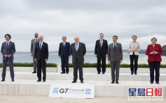 【G7峰會】 G7承諾年撥7800億助窮國減碳排放 應對全球暖化