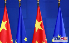 北京反制裁欧盟国家 法德等国传召中国大使提出抗议