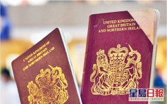 港府周日起不承認BNO 港人登機來港須持特區護照或身份證