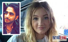 瑞典17岁少女疑遭前男友肢解 锡纸包头颅残肢不齐