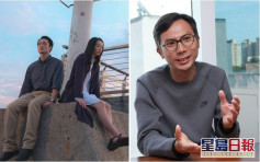 人選台北電影節「亞洲稜鏡」單元　《幻愛》導演：艱難時期仍可有好消息