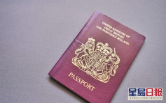 英外交部：港府無權規定外國政府應承認何種護照