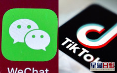 美国政府要求联邦法院 暂停TikTok及WeChat禁令