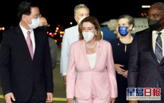 佩洛西訪台｜各政黨斥佩洛西一意孤行竄訪台灣 破壞中美關係