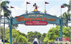 迪士尼集團指不看好香港迪士尼樂園短期前景 難以估計何時重開