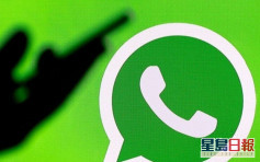 WhatsApp更改私隱條款 FB指兩類用戶數據不會被分享