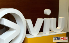 ViuTV製作部員工確診 辦公室已深度清潔