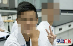 台湾医药大学生「化骨水」杀老翁 被判无期徒刑
