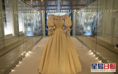 倫敦肯辛頓宮展出戴妃經典婚紗 展期至下年1月