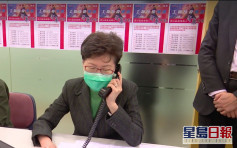 林郑月娥到访工联会 助听市民查询电话