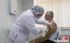 俄羅斯已註冊第二種新冠狀病毒疫苗 