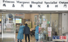 瑪嘉烈醫院78歲男病人離世 累計184人染疾亡
