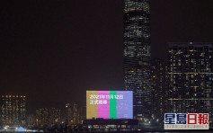 西九M+下月12日開幕 巨型LED幕牆今起倒數