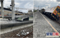 台東地震｜月台倒塌砸中火車20名乘客安全 高寮大橋斷裂