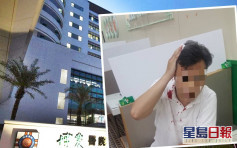 元朗亚玉冰室东主遇袭 警拘15岁少年疑涉金钱问题