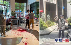 上海招商局廣場發生持刀亂斬人事件 疑勞資糾紛引發至少3人傷