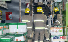 深水埗后巷杂物起火 30住客急疏散