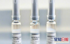 新冠狀病毒疫苗臨床實驗有進展 受試者均產生抗體