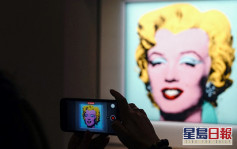 安迪華荷「瑪莉蓮夢露」肖像5月拍賣 有望以破紀錄2億美元成交