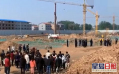 河南工地4名兒童疑被埋死亡 8人被刑拘