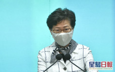 【国安法】大律师公会去信林郑月娥促实施前公布条文