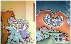 伊朗插画家以画向医护致敬 描绘抗疫日常