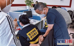 上海偵破64宗經濟犯罪案包括製售假藥 涉逾200億元330餘人被捕