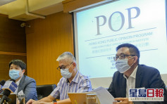 香港民研稱向來守法繼續民情研究