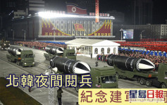 据报北韩周一晚阅兵庆祝建军90周年