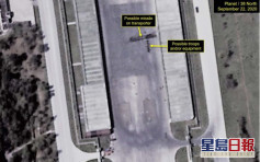 美智庫公開衞星影像 北韓疑準備10月閱兵展示導彈
