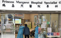 瑪嘉烈醫院85歲男病人為耳念珠菌帶菌者 無感染徵狀並已出院