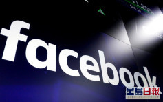 人脸识别功能被控侵犯隐私 Facebook以6.5亿美元和解