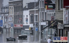 歐洲西部遭遇暴雨洪水災害 已致數十人死亡千人失蹤