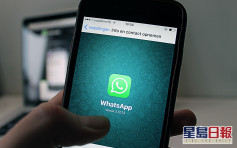 Whatsapp澄清7點稱訊息仍受加密 不存電話記錄維持私人群組
