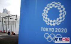 國際奧委會撥八億美元 主要作應對延期額外費用