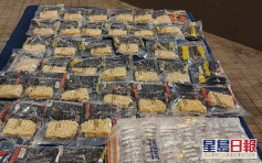 即食麵調味粉藏1.9公斤海洛因 警黃大仙拘50歲男子